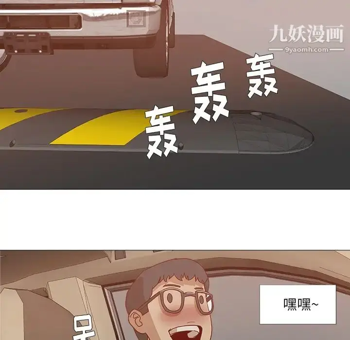 漫画《王牌经纪人》预告篇第17张图