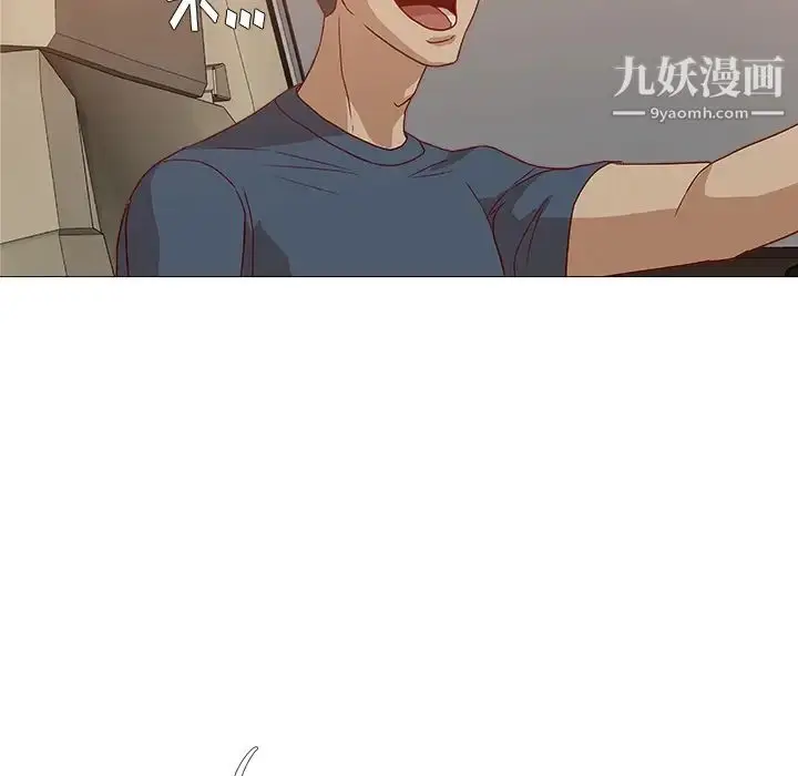 漫画《王牌经纪人》预告篇第18张图