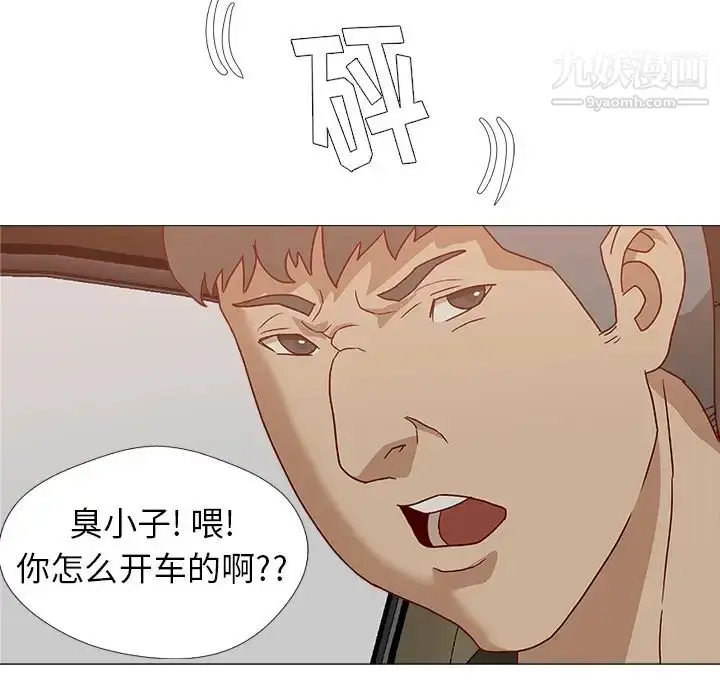 漫画《王牌经纪人》预告篇第19张图