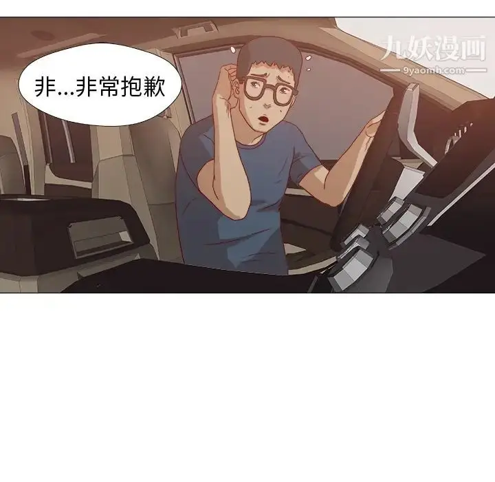 漫画《王牌经纪人》预告篇第20张图
