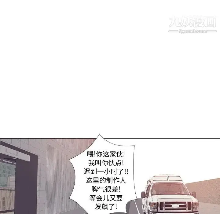 漫画《王牌经纪人》预告篇第25张图