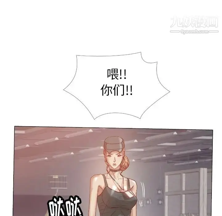 漫画《王牌经纪人》预告篇第27张图