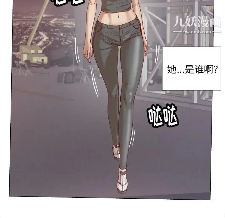 漫画《王牌经纪人》预告篇第28张图