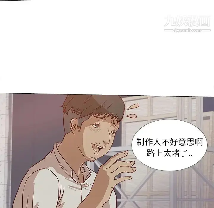 漫画《王牌经纪人》预告篇第29张图