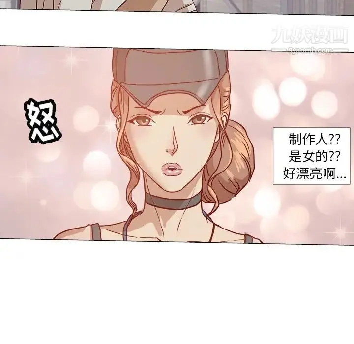 漫画《王牌经纪人》预告篇第30张图