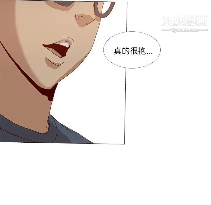 漫画《王牌经纪人》预告篇第32张图