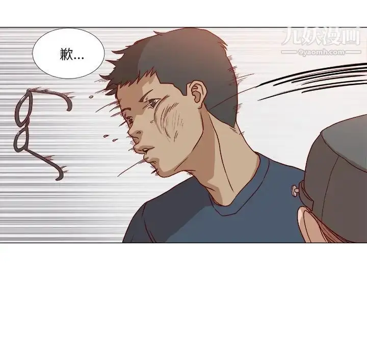 漫画《王牌经纪人》预告篇第34张图