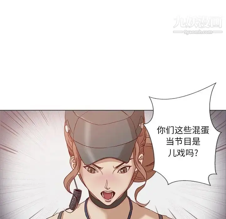 漫画《王牌经纪人》预告篇第35张图