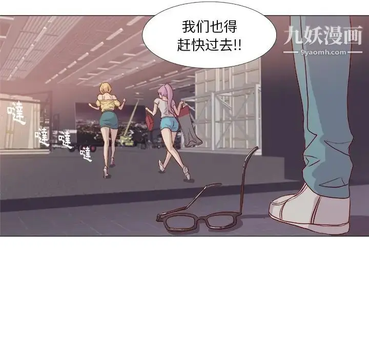 漫画《王牌经纪人》预告篇第38张图