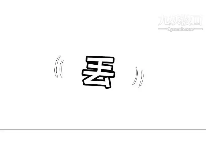 漫画《王牌经纪人》预告篇第4张图