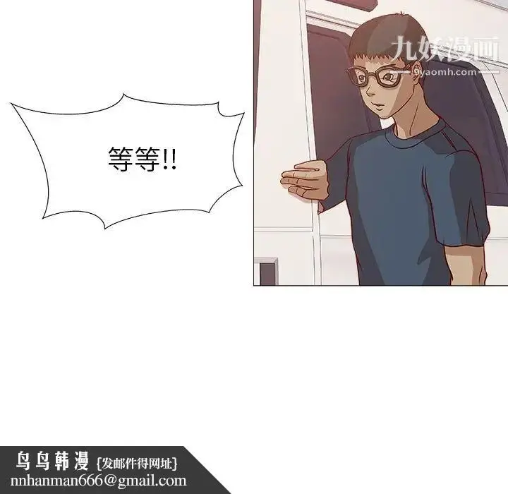 漫画《王牌经纪人》预告篇第40张图