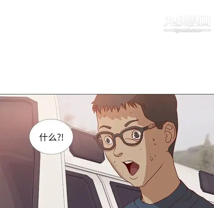 漫画《王牌经纪人》预告篇第43张图