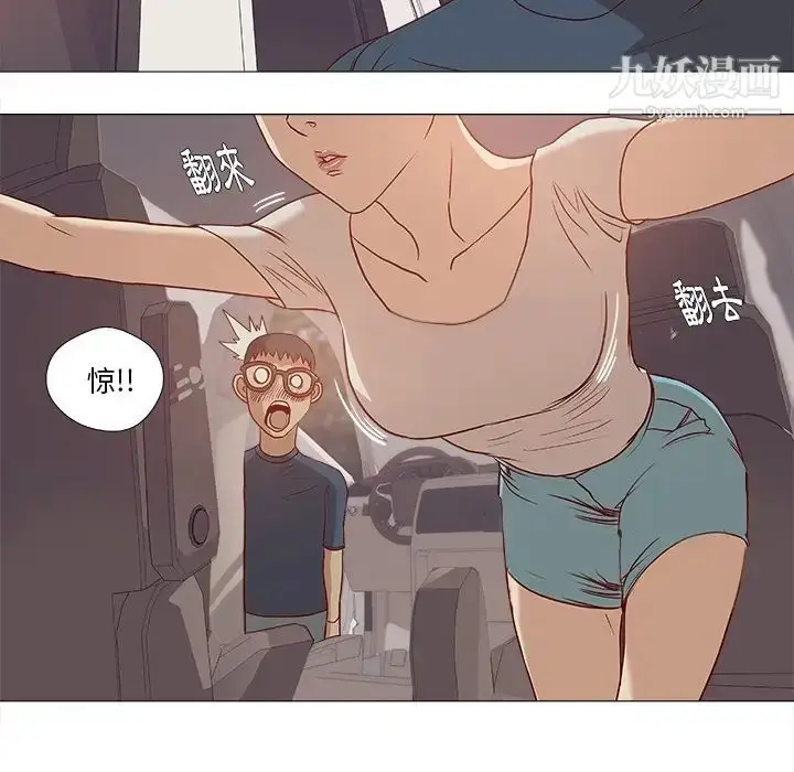 漫画《王牌经纪人》预告篇第44张图