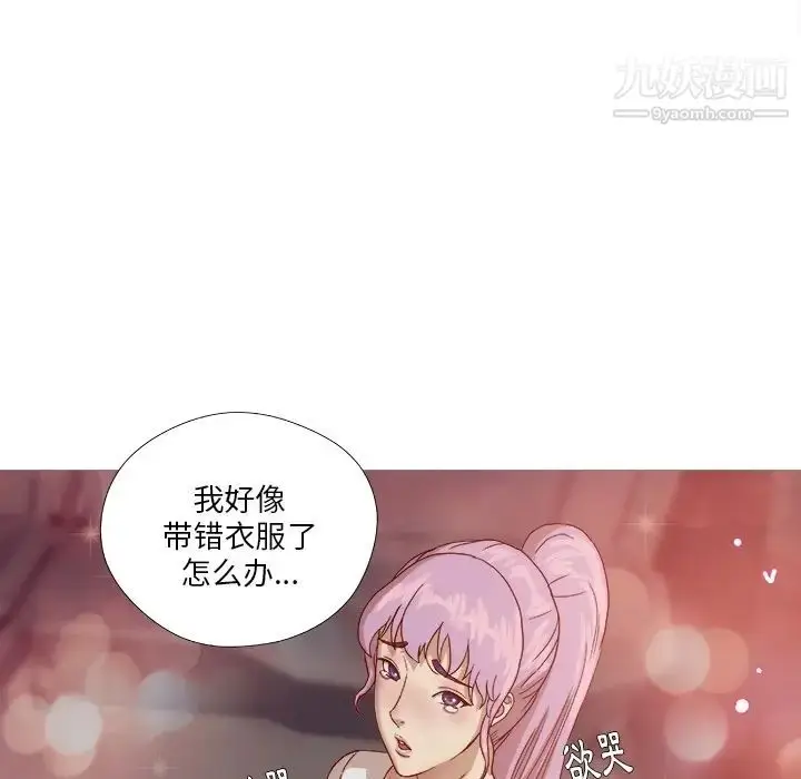 漫画《王牌经纪人》预告篇第45张图