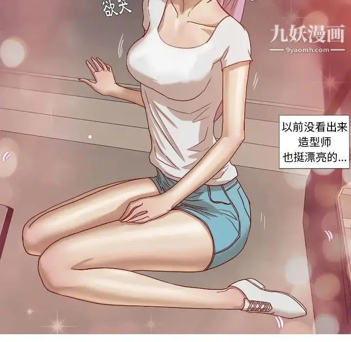 漫画《王牌经纪人》预告篇第46张图