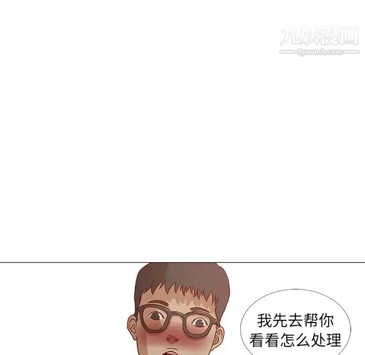 漫画《王牌经纪人》预告篇第47张图
