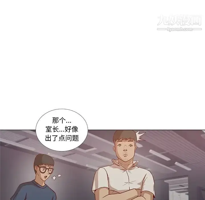 漫画《王牌经纪人》预告篇第49张图