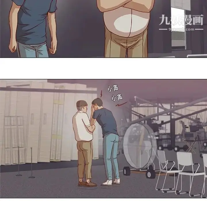 漫画《王牌经纪人》预告篇第50张图