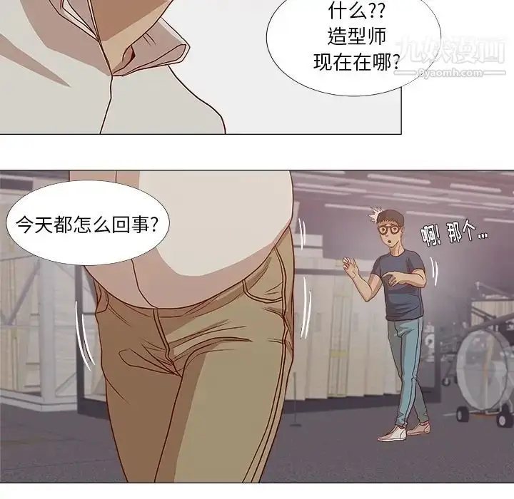 漫画《王牌经纪人》预告篇第52张图