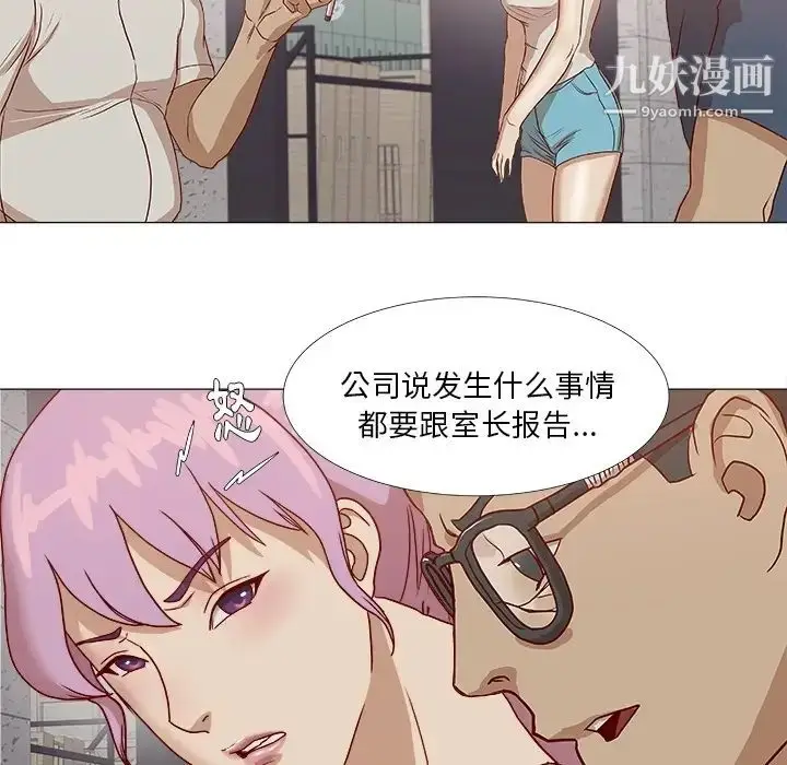 漫画《王牌经纪人》预告篇第54张图