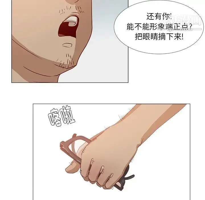 漫画《王牌经纪人》预告篇第56张图