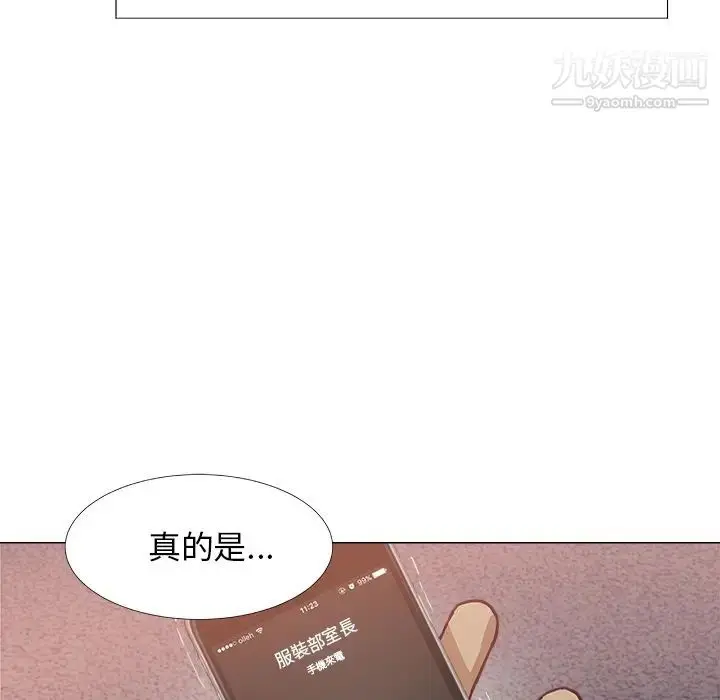 漫画《王牌经纪人》预告篇第57张图