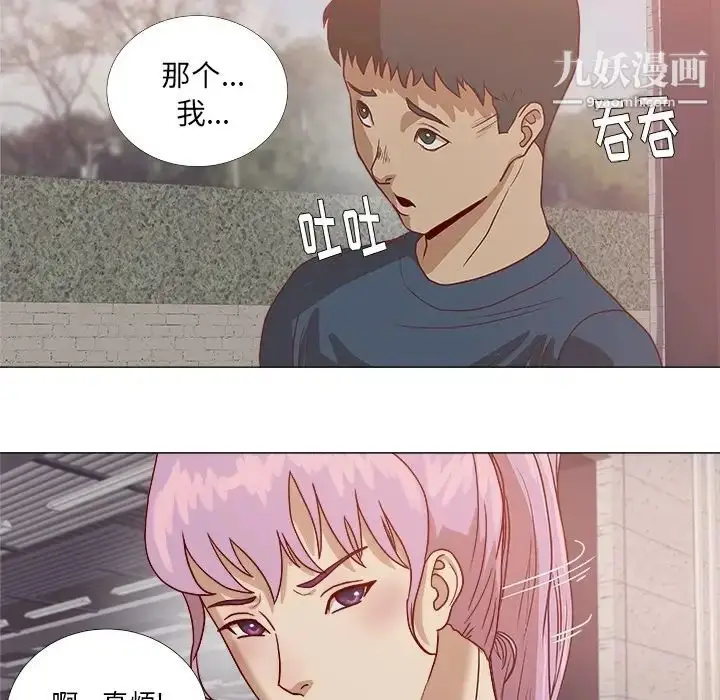 漫画《王牌经纪人》预告篇第60张图