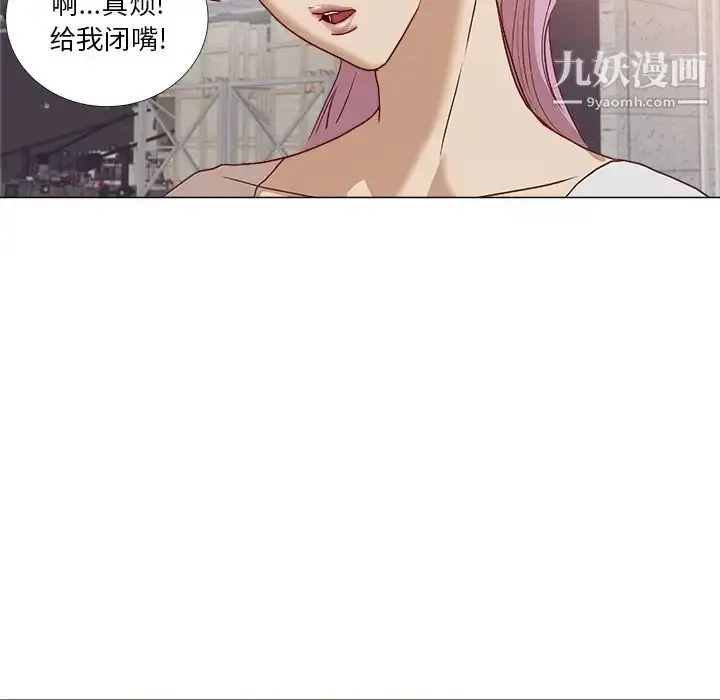 漫画《王牌经纪人》预告篇第61张图