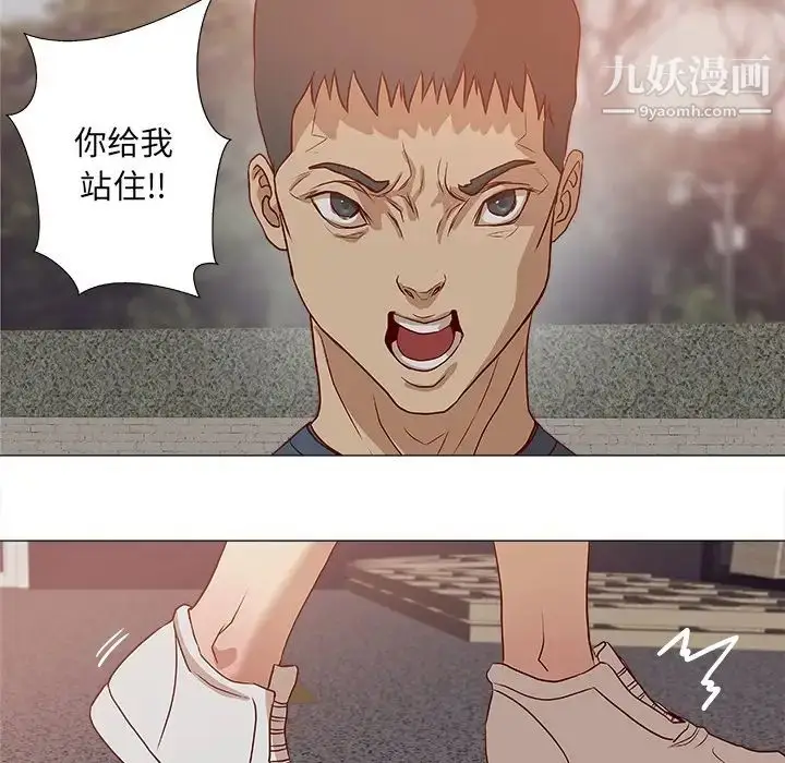 漫画《王牌经纪人》预告篇第64张图