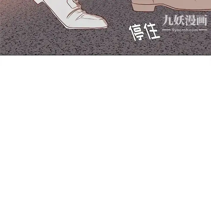 漫画《王牌经纪人》预告篇第65张图