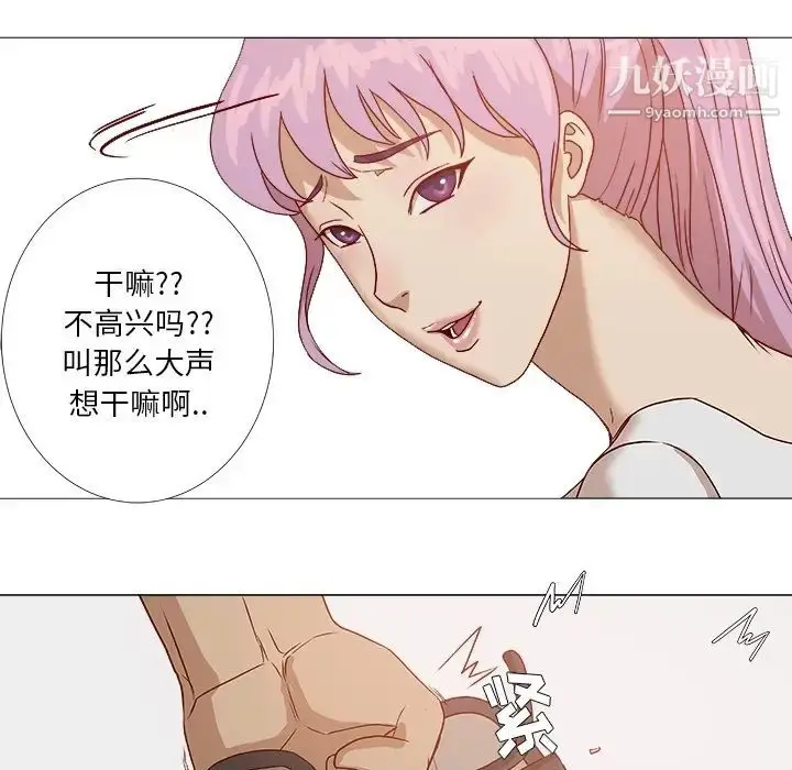 漫画《王牌经纪人》预告篇第66张图