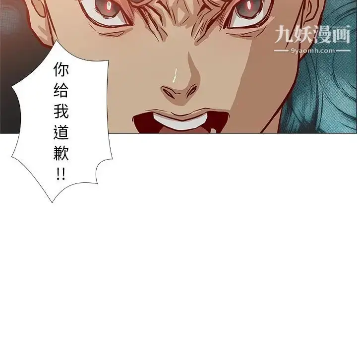 漫画《王牌经纪人》预告篇第69张图