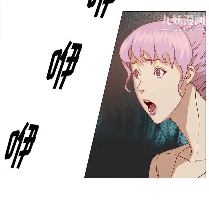 漫画《王牌经纪人》预告篇第71张图