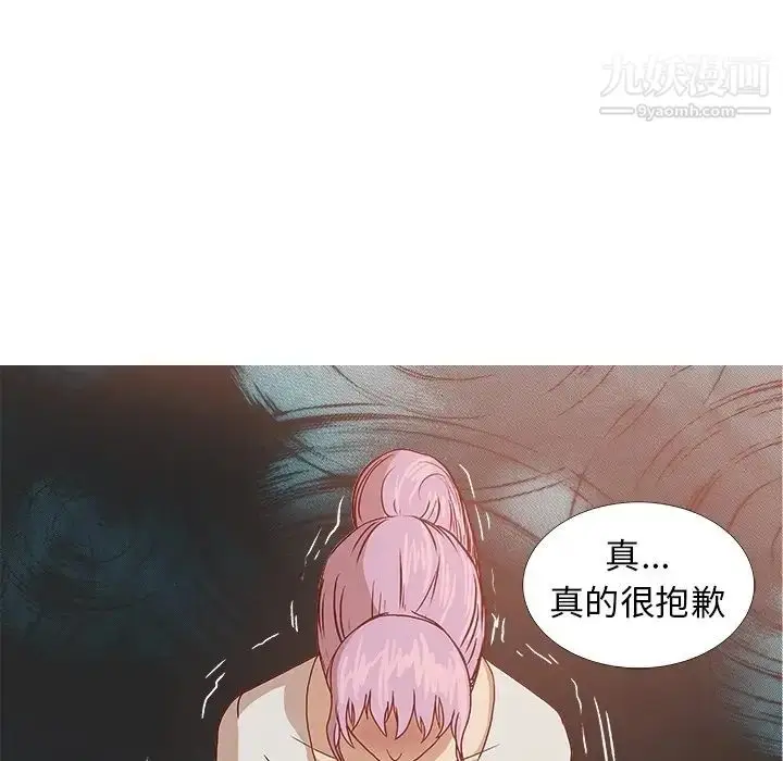 漫画《王牌经纪人》预告篇第74张图