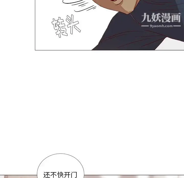 漫画《王牌经纪人》预告篇第8张图