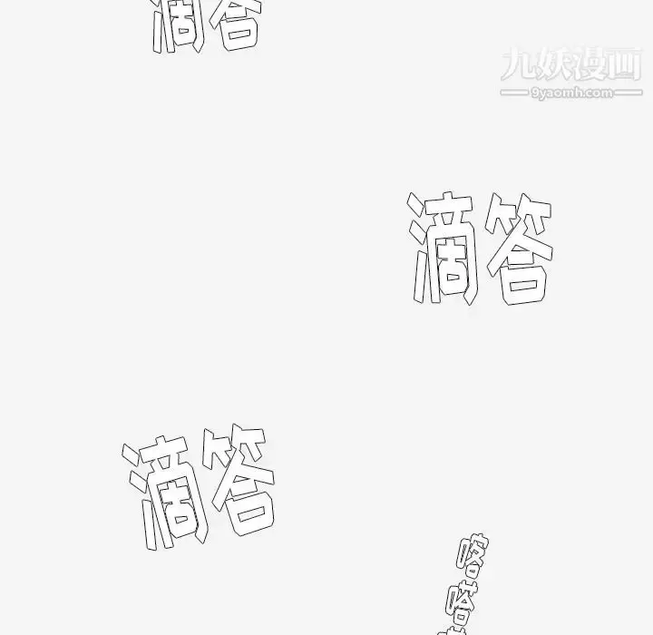 漫画《王牌经纪人》第24话第18张图