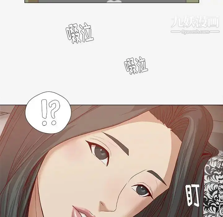 漫画《王牌经纪人》第24话第21张图