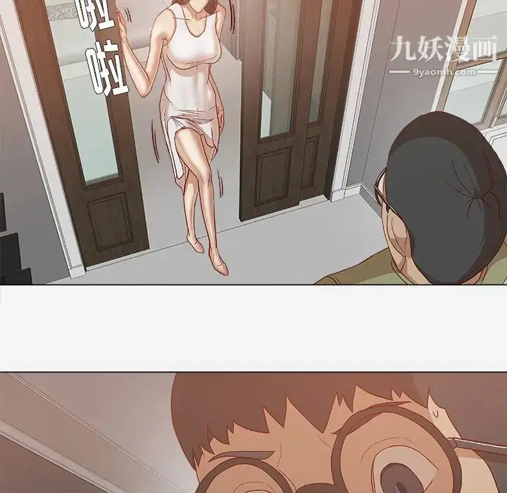 漫画《王牌经纪人》第24话第33张图