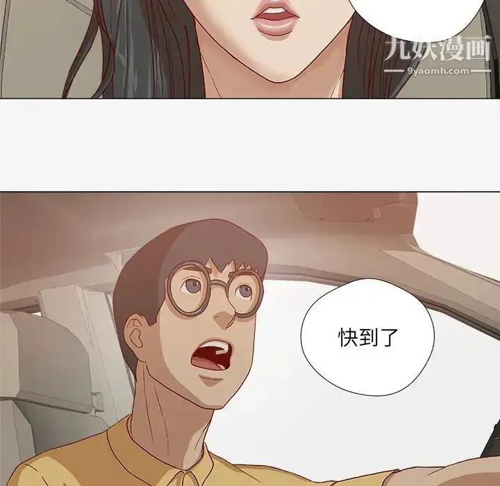 漫画《王牌经纪人》第24话第51张图