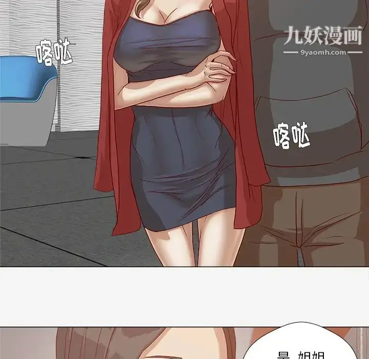 漫画《王牌经纪人》第24话第57张图