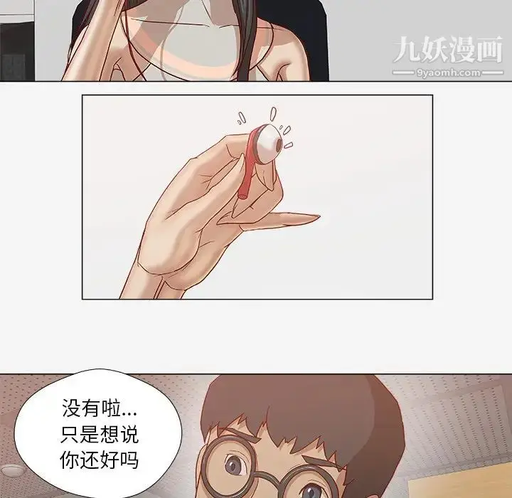 漫画《王牌经纪人》第24话第72张图