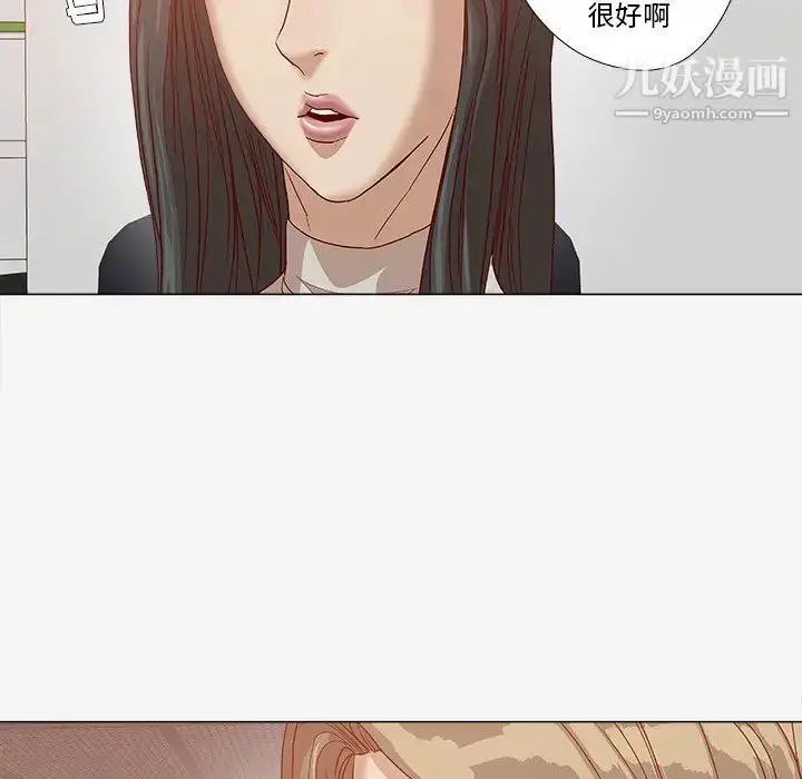 漫画《王牌经纪人》第24话第74张图