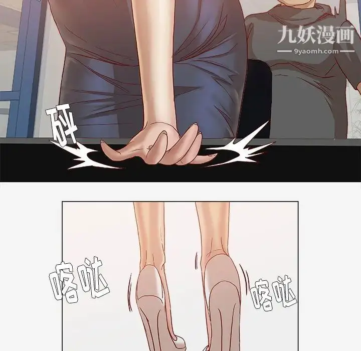 漫画《王牌经纪人》第24话第76张图
