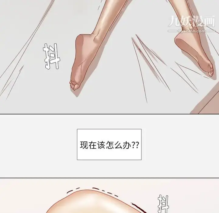 漫画《王牌经纪人》第12话第21张图