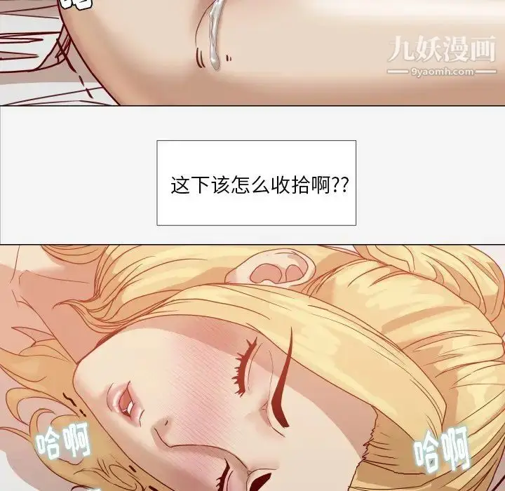 漫画《王牌经纪人》第12话第24张图