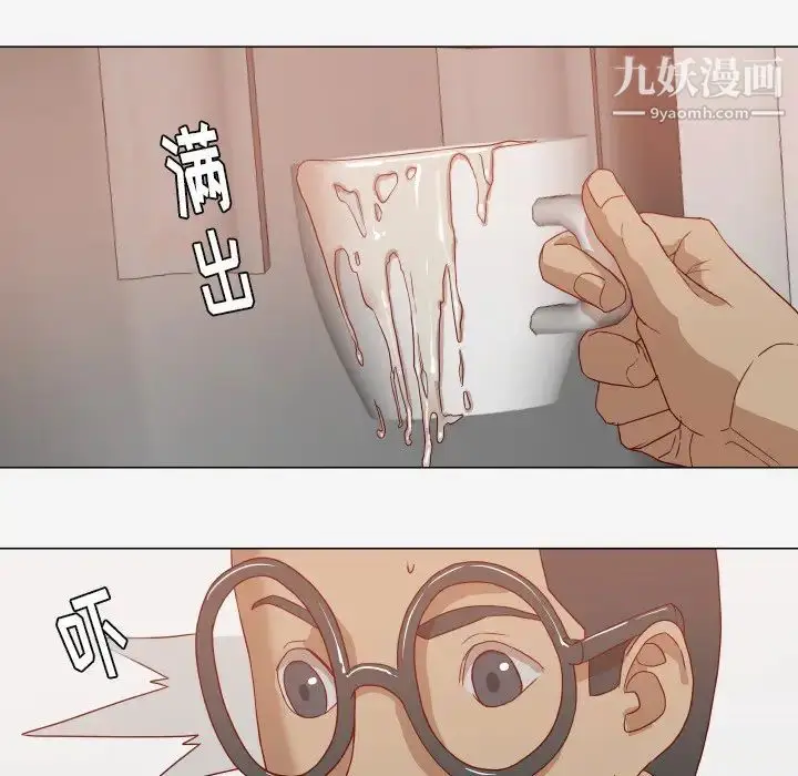 漫画《王牌经纪人》第12话第26张图