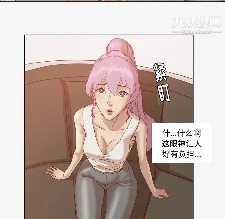 漫画《王牌经纪人》第12话第29张图