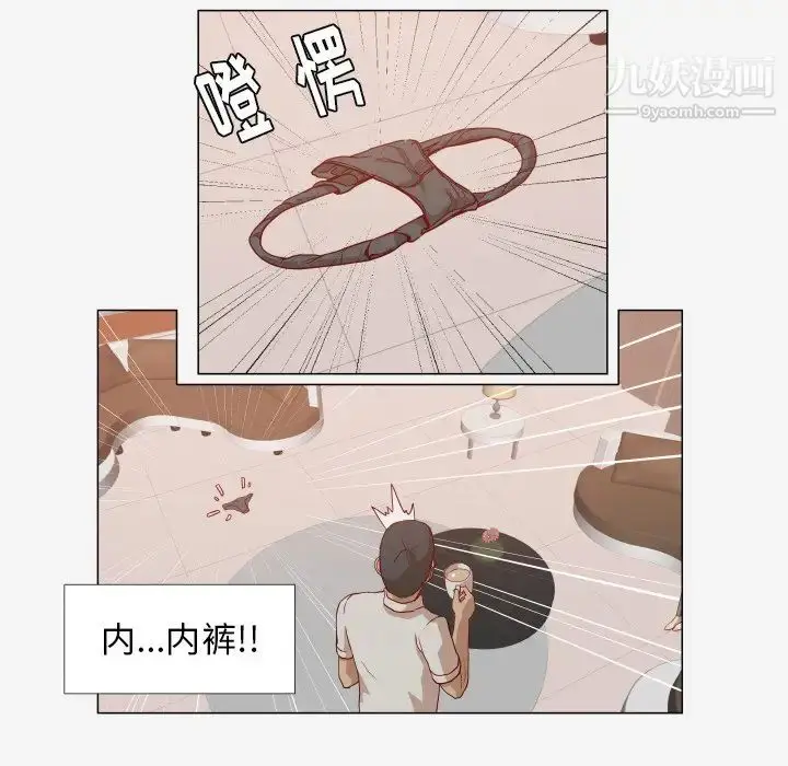 漫画《王牌经纪人》第12话第32张图
