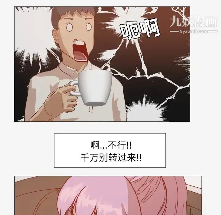 漫画《王牌经纪人》第12话第33张图