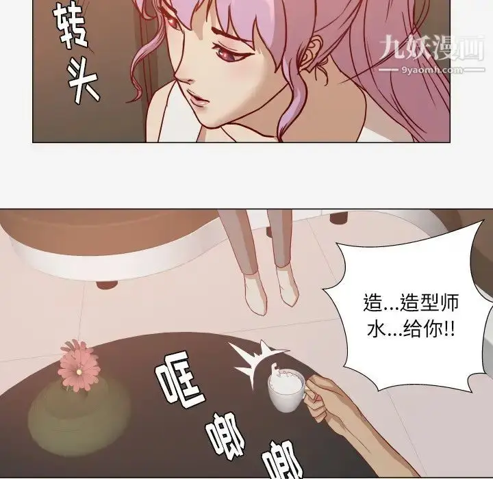 漫画《王牌经纪人》第12话第34张图
